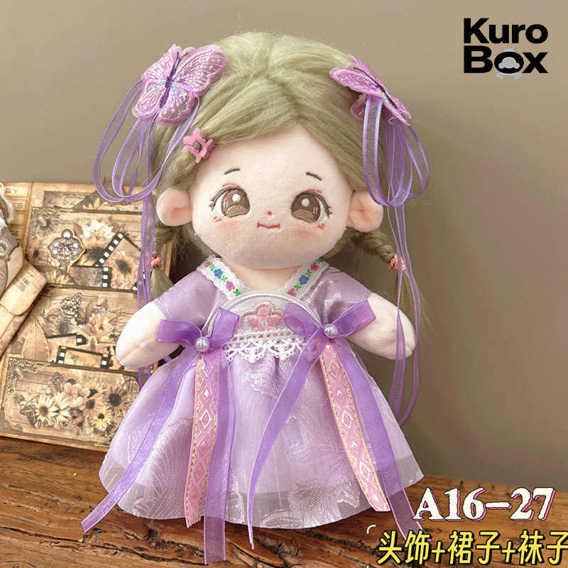 Vintage Collectible And Vintage Dolls - 中国風漢服人形衣装 20cm綿ぬいぐるみ用 ヴィンテージ古代衣装 ドレスアップ服 コレクションギフト アクセサリー