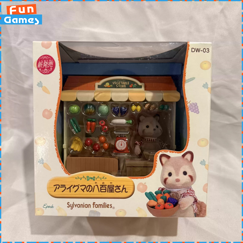 Vintage Collection Playset - シルバニアファミリー廃止ショップシリーズアライグマ野菜屋店プレイセットヴィンテージマーケットシーン子供用コレクタブルおもちゃギフト
