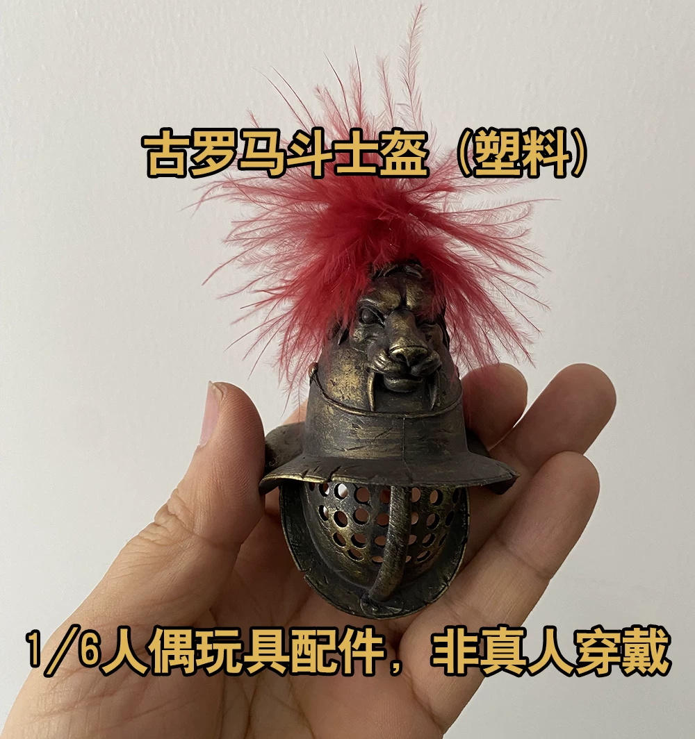 Vintage Collectible And Vintage Dolls - 1/6th COOMODEL HHMODEL オールドヴィンテージローマ騎士兵士ヘルメット PVC プラスチック素材のおもちゃモデル