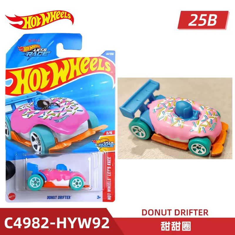 Mattel Collectible & Vintage Dolls - マテル ホットウィール ホットスポーツカー ピンク ガールズドリーム RV
