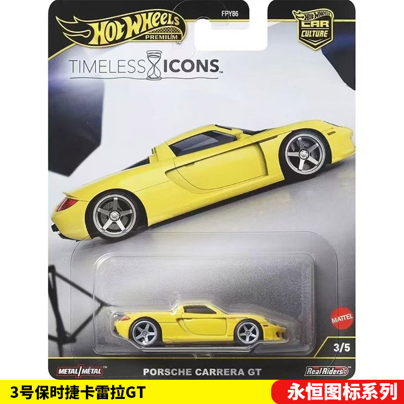 マテル ホットウィール 1/64 コレクタブルカー おもちゃ - Mattel Collectible & Vintage Dolls のレビューと価格
