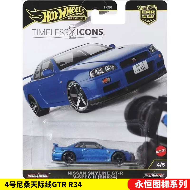 マテル ホットウィール 1/64 コレクタブルカー おもちゃ - Mattel Collectible & Vintage Dolls のレビューと価格