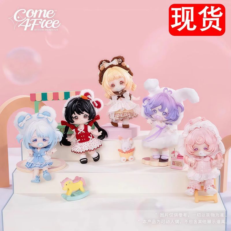 Come4free ブラインドボックスシリーズ BJDドール - Collectible & Vintage Dolls For Halloween のレビューと価格