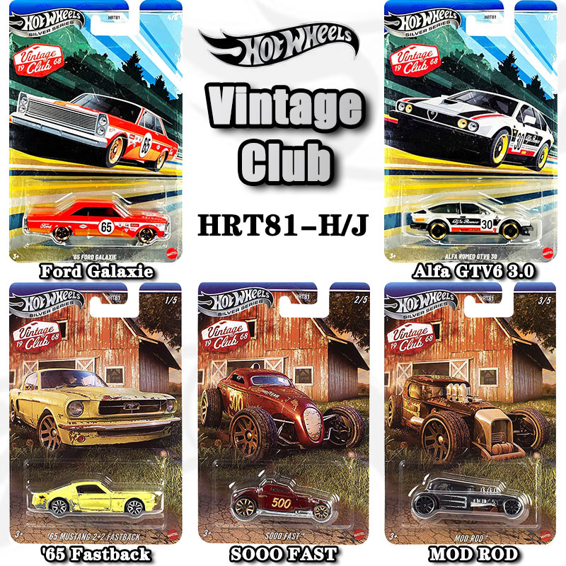 ホットウィール HRT81 ヴィンテージクラブ、BMW 50 - Vintage Collectible Hot Wheels のレビューと価格