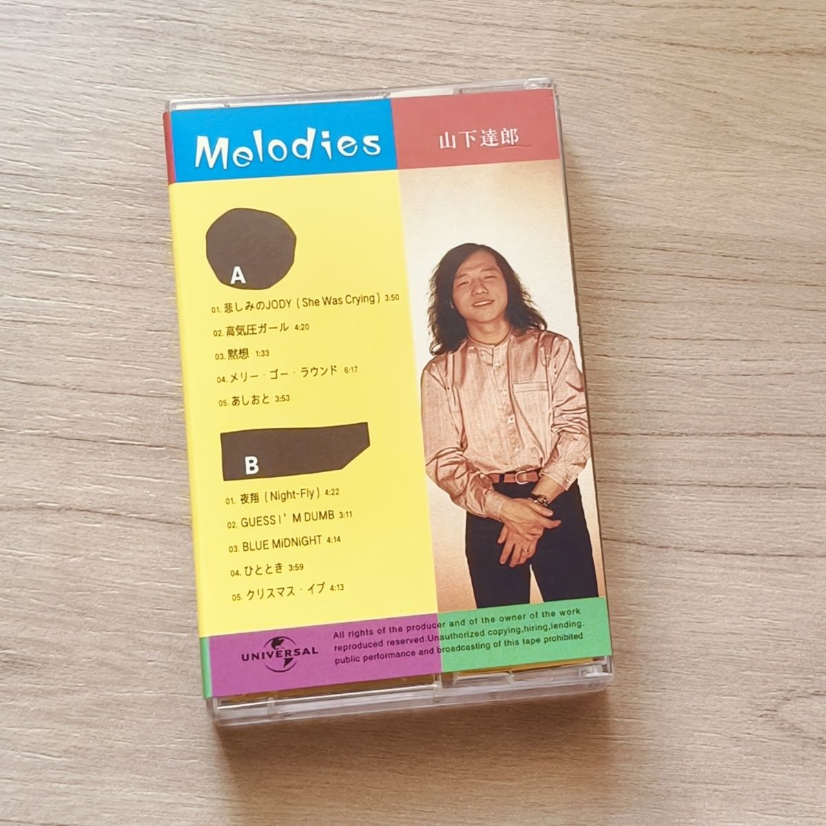 カラフルな日本の音楽カセットテープ レトロヴィンテージオーデ - Vintage Collectible & Vintage Dolls のレビューと価格