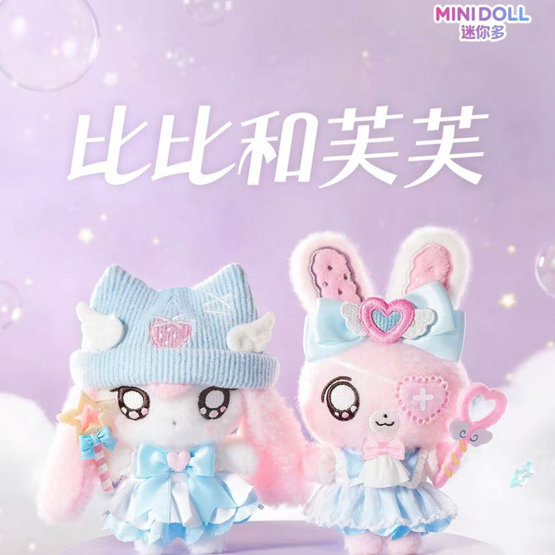 【在庫あり】MINIDOLL ビビ・フフ マジカルシリーズ  - Collectible & Vintage Dolls For Halloween のレビューと価格
